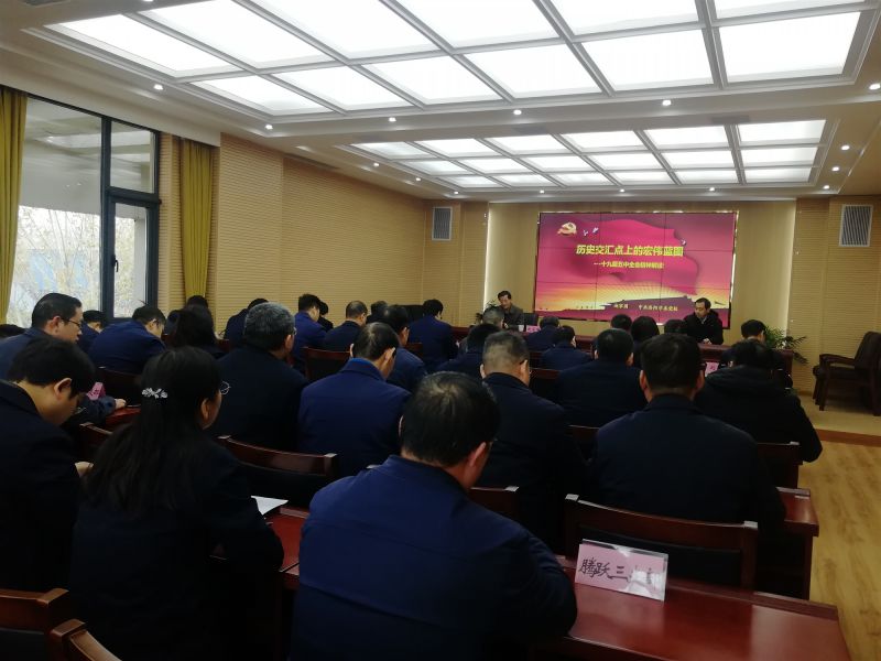 
				   
					黃河同力、騰躍同力舉辦黨委理論學(xué)習(xí)中心組(擴(kuò)大)集體學(xué)習(xí)報告會
				 